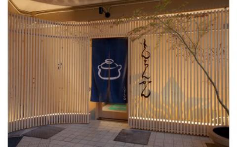 【47-07】「名物」鯛飯お造りコース・ペアお食事券