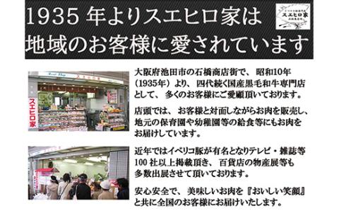 【25-25】お肉屋さんのビーフコロッケ 10個（冷凍）