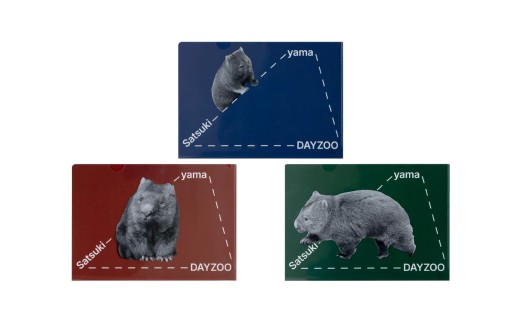 【24-08】五月山動物園　ウォンバットグッズBセット