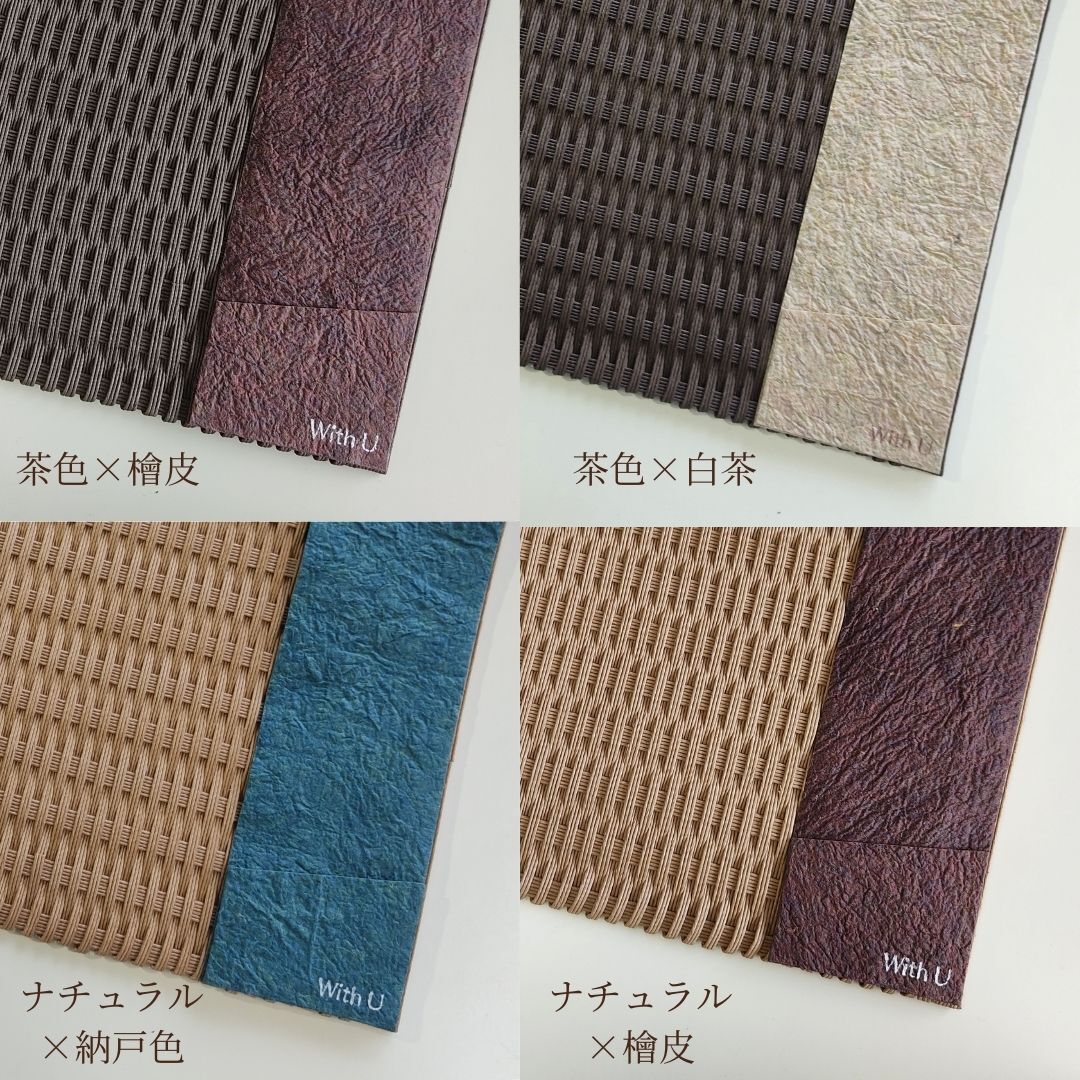 【52-09】紙バンド×和紙の手織り手帳カバー　B6サイズ