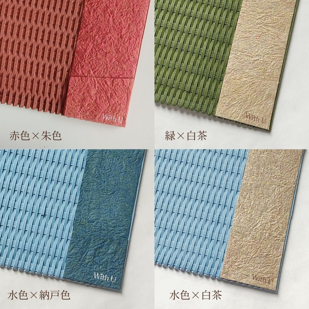 【52-10】紙バンド✕和紙の手織り手帳カバー　A5サイズ