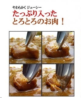 【25-28】絶品イベリコ豚レトルトカレー3個入