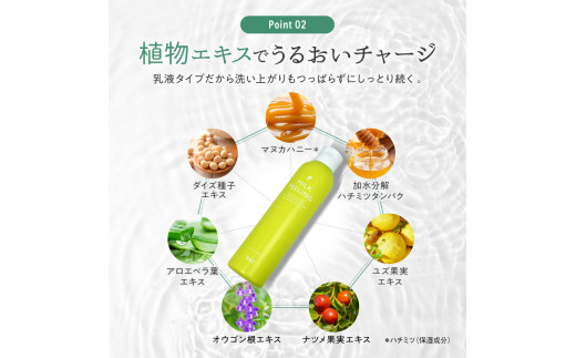 【64-01】ピーリングジェルミルク