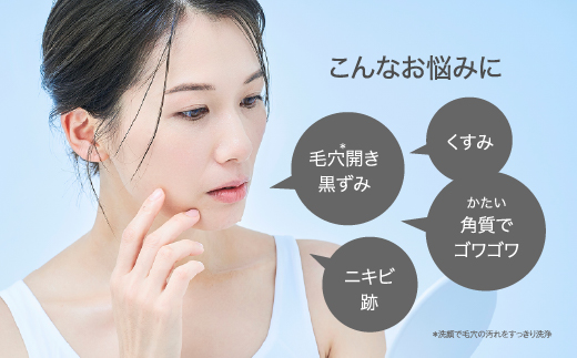 【78-01】GG モイストクレンジングジェル　NIKIPITA（ニキピタ）