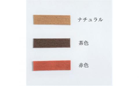 【52-02】基本のバッグ　紙バンドキット