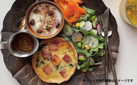 【55-01】一番人気！具沢山サクサクキッシュセット