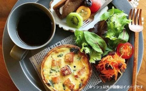 【55-05】日本酒に！具沢山サクサクキッシュセット