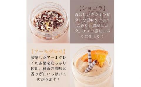 【58-02】とろける甘酒入りティラミス6本セット