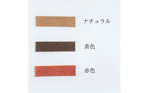 【52-05】くずかご小　紙バンドキット