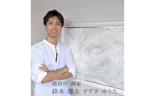 【71-05】ウォンバット絵画 『それぞれのお月見』【ジクレー版画】額付き