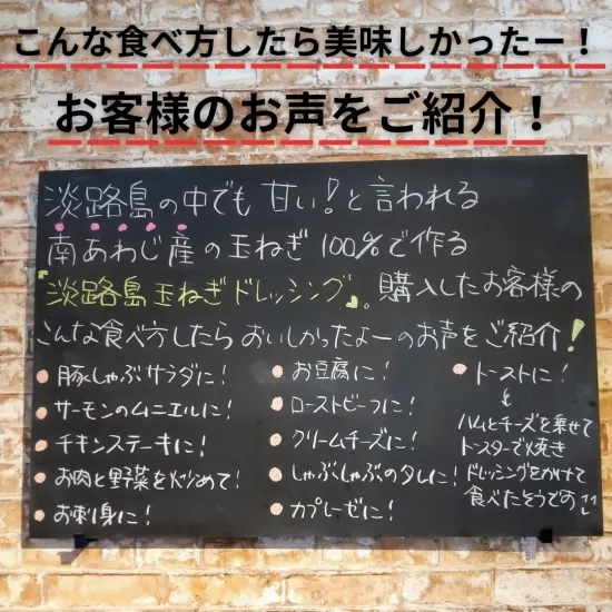 【82-01】調味料選手権受賞ドレッシング3本セット