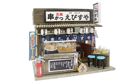 【80-03】ナニワの粉もん屋キット ナニワの串カツ屋 ドールハウスキット