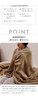 日本製 吸湿発熱 アクリル毛布 シングルサイズ 140×200cm ブラウン｜シンプル カラー 軽量 ふんわり あったか 秋冬向け 丸洗いOK [3115]