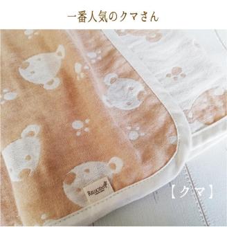 オーガニックコットンガーゼブランケット・ミニ／ネーネ [4402]