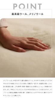 日本製 ウール毛布 敷パッド シングルサイズ 100×205cm 四方ゴム付き｜あったか 上質 保温 通気性 秋冬向け [3144]