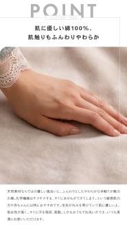 日本製 綿毛布 コットン ナチュラルホワイト 綿100% シングルサイズ 140×200cm｜ふわとろ やわらか あったか 吸水性 保温性 [3149]