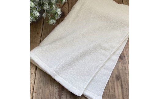 オーガニックコットン バスタオル 2枚組 オフ白 約60×120cm通常サイズ [0561]