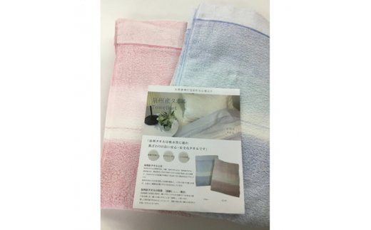泉州産タオルの タオルケット シングルサイズ ピンク系 ルカ [0735]