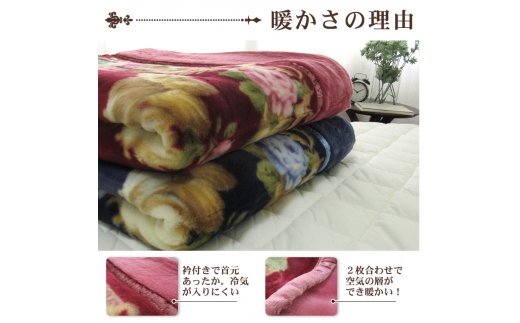 日本製 アクリル マイヤー毛布 シングル ピンク 1枚 (合わせ毛布) N-M-5937 [1552]