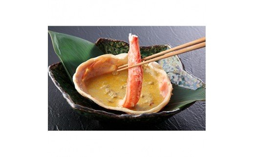 ボイル カニ姿ずわい蟹 2尾 約1.5kg [1603]