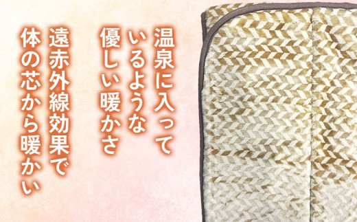 フューチャー 敷パッドシングル ベージュ KW31508 プレミアム温泉敷毛布 温泉に入っているような優しい暖かさ 遠赤外線効果で体の芯から暖かい [1842]