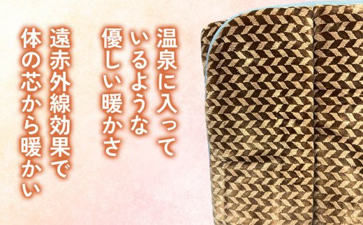 フューチャー 敷パッドシングル ブラウン KW31508 プレミアム温泉毛布 温泉に入っているような優しい暖かさ 遠赤外線効果で体の芯から暖かい [1843]
