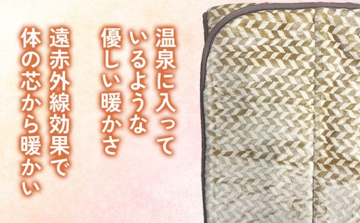 フューチャー 敷パッドダブル ベージュ KW31508W プレミアム温泉毛布 温泉に入っているような優しい暖かさ 遠赤外線効果で体の芯から暖かい [1844]