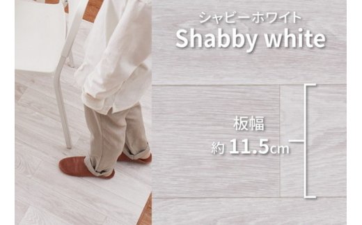 日本製 撥水・防炎 フリーカーペット 約182×180cm シャビーホワイト 700040330型 [2255]