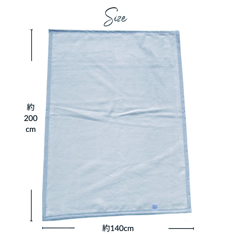 綿毛布(毛羽部分) シングルサイズ (アッシュグリーン) 140×200cm 毛布の町泉大津産 N-MMO140 [2469]