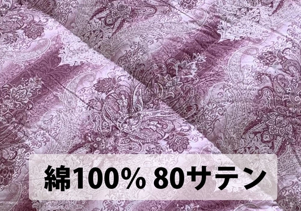 二層キルト 羽毛布団(SL) ホワイトグースダウン DP370 ピンク K0582132WG90A シングル シングルロング 150×210cm [2807]