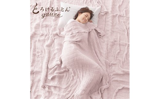 とろけるふとん くしゅくしゅガーゼケット シングル (140×200cm) ミントグリーン 【db】 [3963]