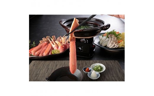 大トロ蟹 しゃぶしゃぶセット 800g (6L) [2918]