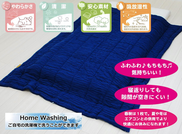 とろけるような心地よさ オールシーズン マシュマロフトン ネイビー K01TMN-SL-7N シングル 150cm×200cm [3003]