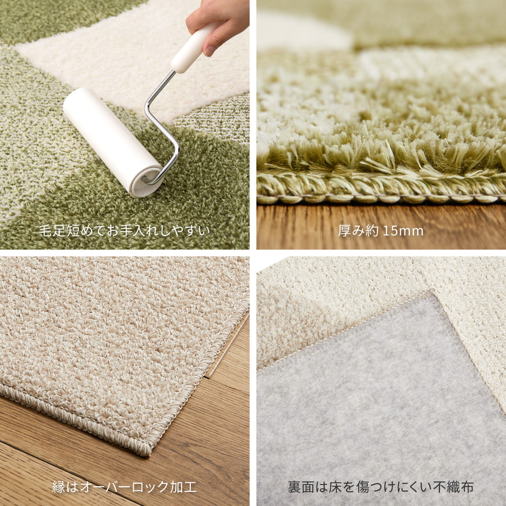 日本製 高機能 カーペット グリーン 1枚 約130×190cm 600021710型 [3198]