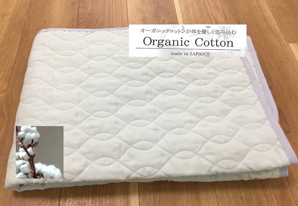 オーガニックコットン 敷きパッド 和晒二重ガーゼ シングル ブルー 1枚 OGG-3SBL [3220]