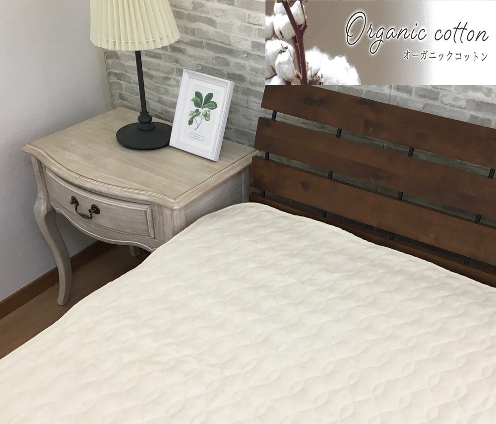 オーガニックコットン 敷きパッド 綿シンカーパイル シングル アイボリー 1枚 OGSK-1SIV [3221]