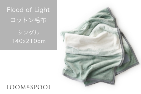 天然由来の抗菌加工付き Flood of Light 綿毛布 [シングル／カーキ] | リネン四重ガーゼ プレゼント中 [3380]
