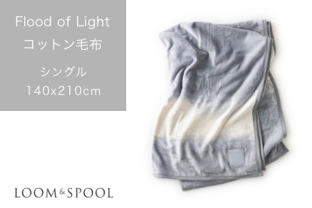 天然由来の抗菌加工付き Flood of Light 綿毛布 [シングル／グレー] | リネン四重ガーゼ プレゼント中 [3381]