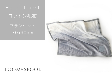 天然由来の抗菌加工付き Flood of Light 綿毛布 [ブランケット／グレー] | リネン四重ガーゼ プレゼント中 [3385]