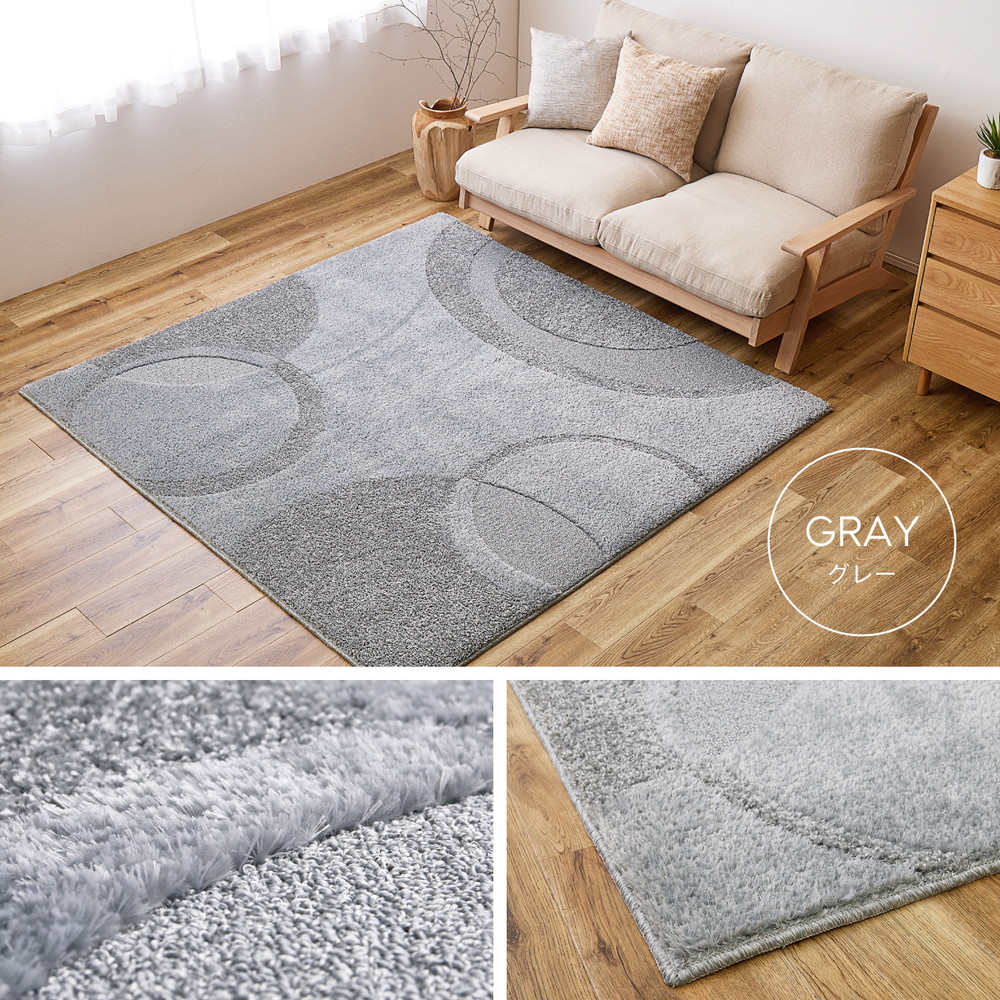 日本製 ふっくら厚手の防ダニ・抗菌防臭加工 カーペット 1枚 約130×185cm グレー 350118316 [3463]
