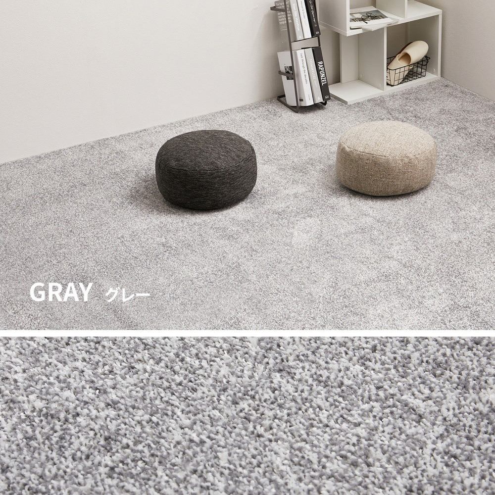 ペットにやさしい 8大消臭・抗菌 カーペット 1枚 10帖 グレー 約352×440cm 600094990 [3466]