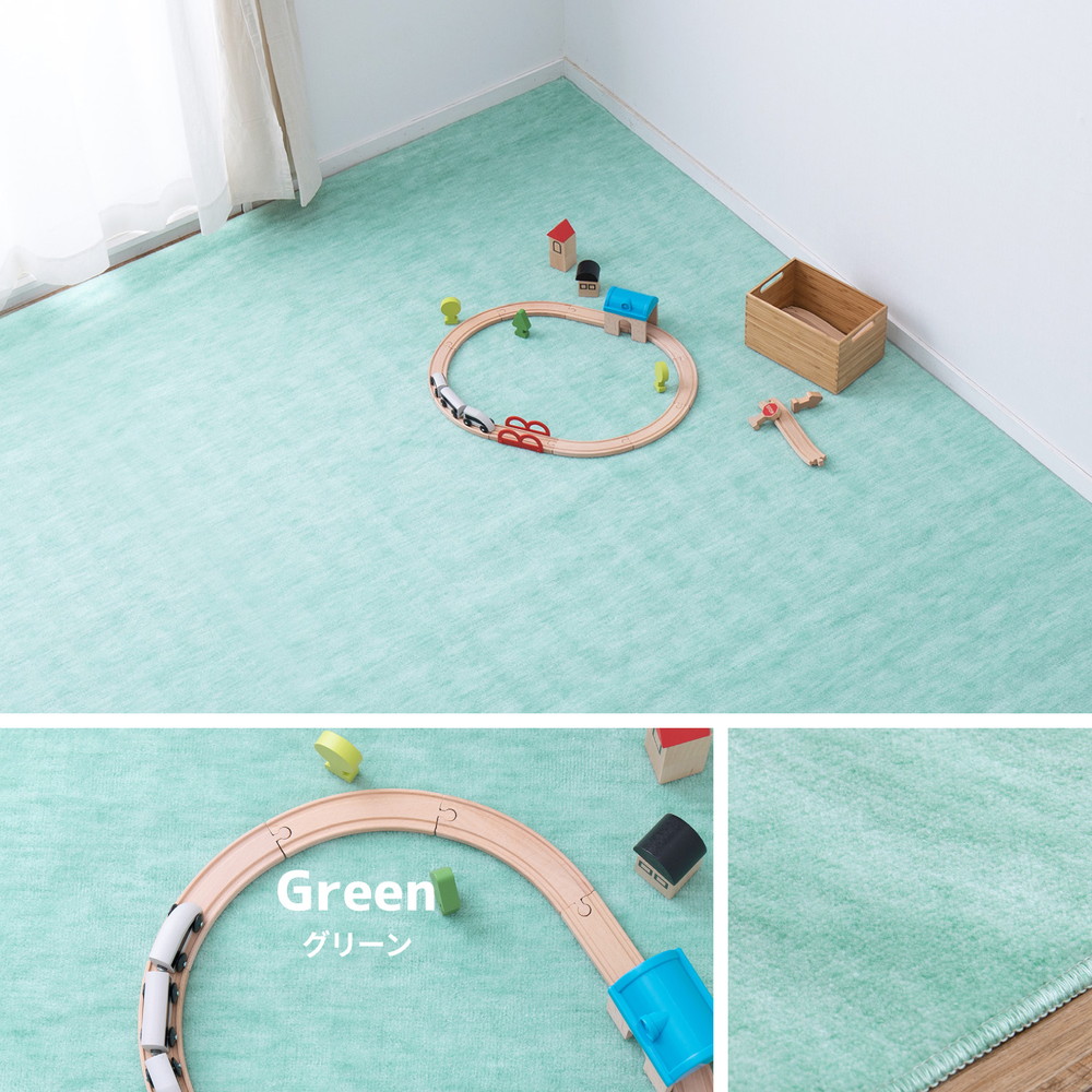 パステルカラーの日本製 抗菌 カーペット 1枚 4.5帖 グリーン 約261×261cm 600004545 [3517]