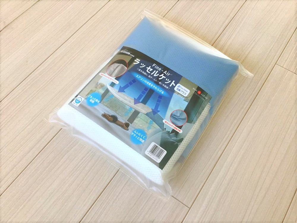 丸洗いOK 空気のようなふわふわ ケット 消臭プラス シングル 140×200cm 首元接触冷感 [3550]