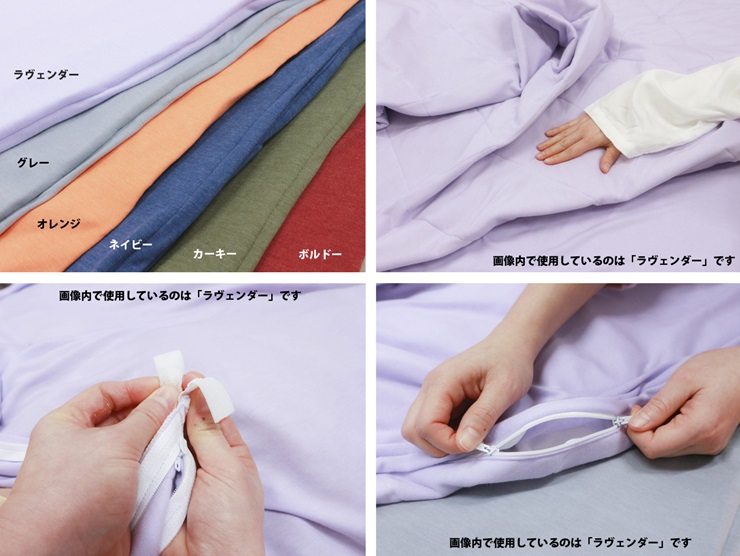 あったか 掛布団カバー【リヨセル×モイスケア(R)】オレンジ シングル 150×210cm｜春・秋 合い掛け 吸湿発熱 贈り物 夏 プレゼント [3596]