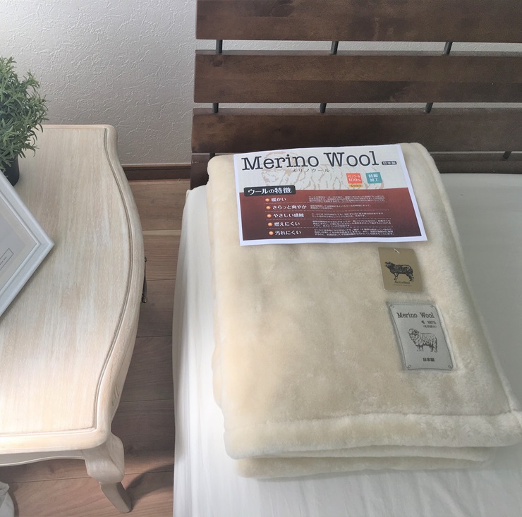 メリノウール ニューマイヤー毛布 シングル ベージュ (毛羽部分メリノウール100%) 3129BE｜寒さ対策 毛布 高品質 高級感 洗濯可能 [3708]