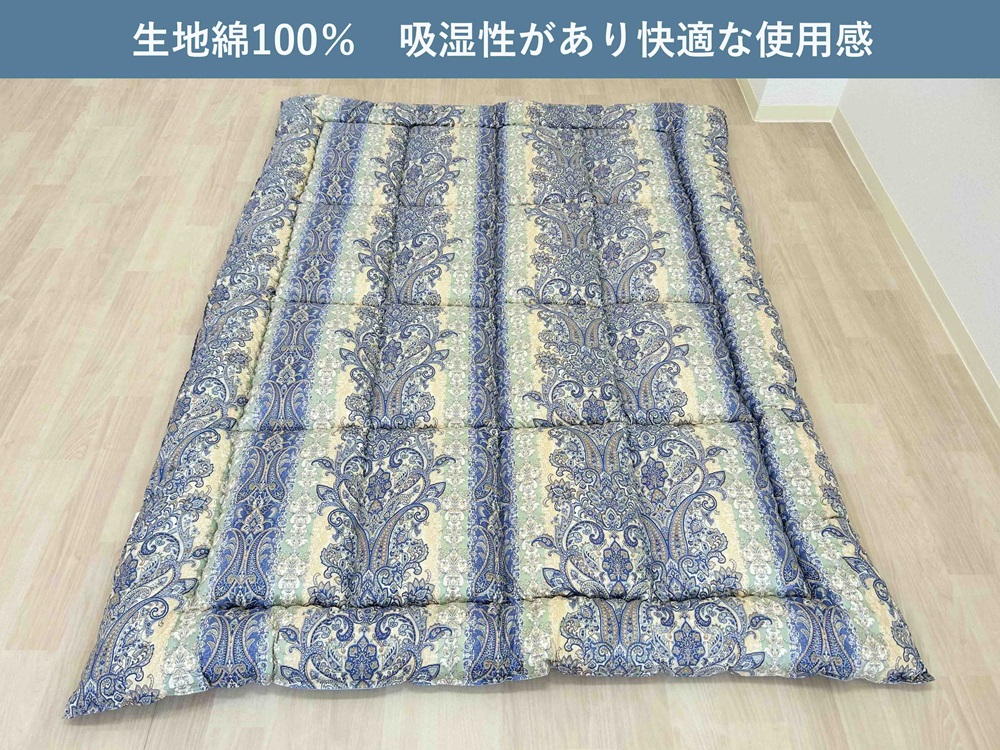 ふんわり羊毛混 掛布団 シングル ブルー 冬は暖か、夏はカラッと！K0356068S23B｜掛布団 羊毛混 保温性 吸湿性 抗菌 防臭 [3762]