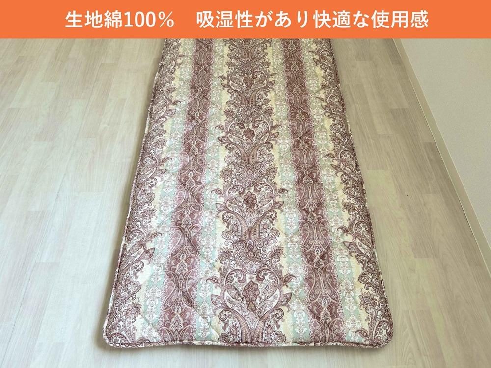 羊毛混三層 敷布団 シングル ピンク 冬は暖か、夏はカラッと！K0456068S30A｜掛布団 羊毛混 保温性 吸湿性 抗菌 防臭 [3765]