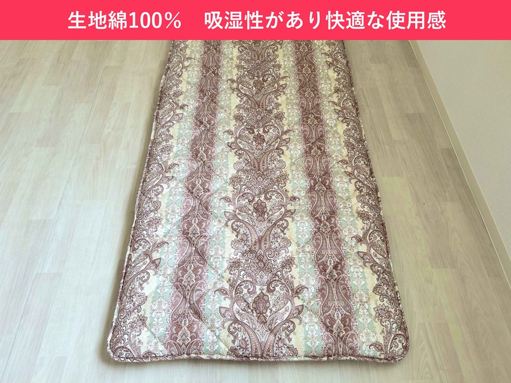羊毛混三層 敷布団 シングルロング ピンク 冬は暖か、夏はカラッと！K0456068SL30A｜掛布団 羊毛混 保温性 吸湿性 抗菌 防臭 [3767]