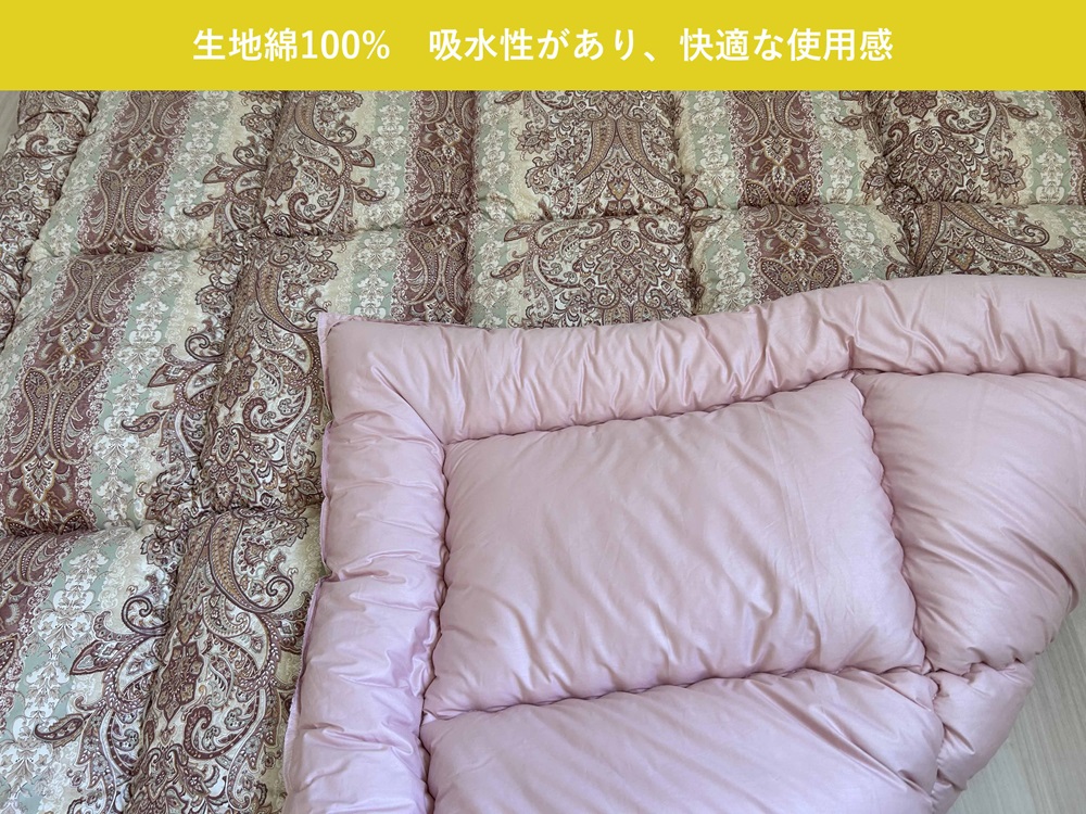 ふんわり羊毛混 掛布団 ダブルサイズ ピンク 冬は暖か、夏はカラッと！K0356068D35A｜掛布団 羊毛混 保温性 吸湿性 抗菌 防臭 [3771]