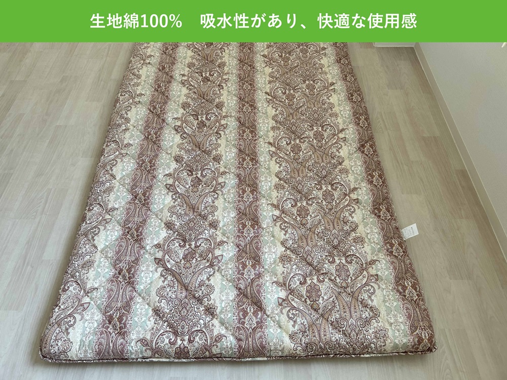 羊毛混三層 敷布団 ダブルサイズ ピンク 冬は暖か、夏はカラッと！K0456068D40A｜掛布団 羊毛混 保温性 吸湿性 抗菌 防臭 [3775]